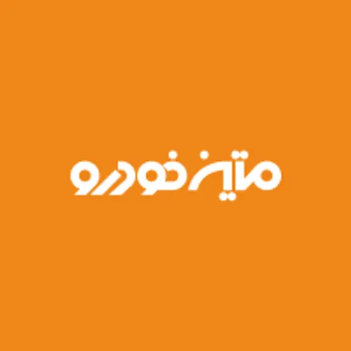 متین خودرو
