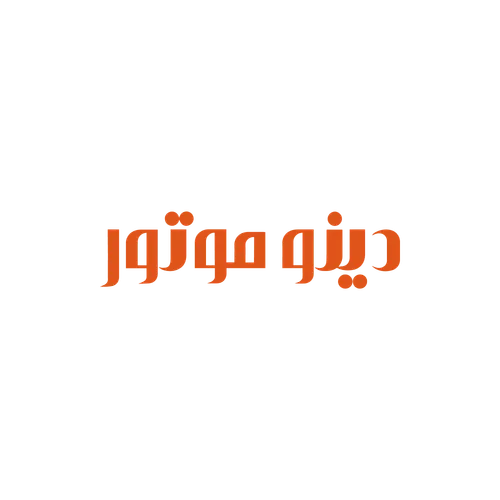 لوگوی دینو موتور